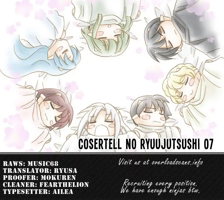 Corseltel no Ryuujitsushi Chapter 7 25